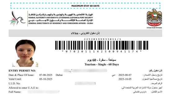 urgent emirates visa